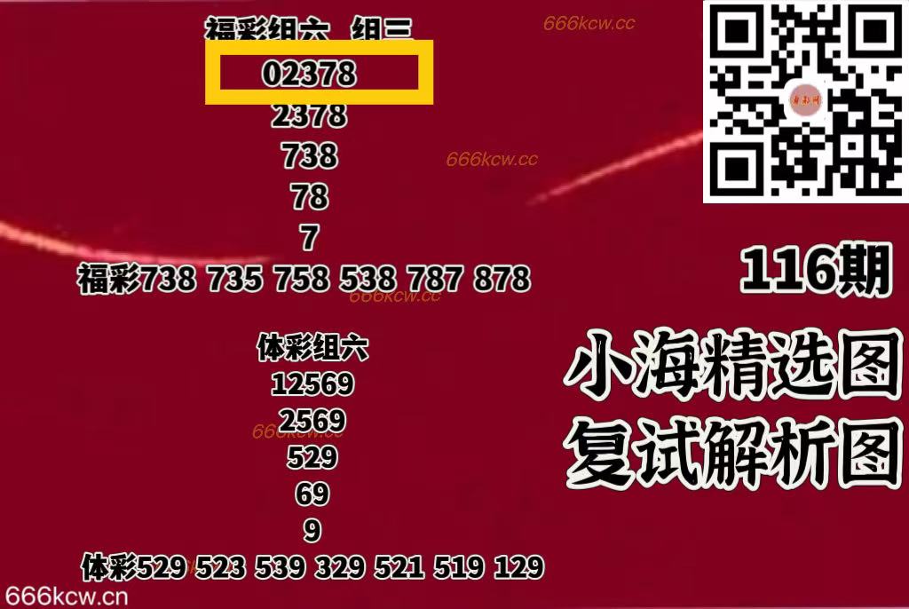 微信图片_202505062357521