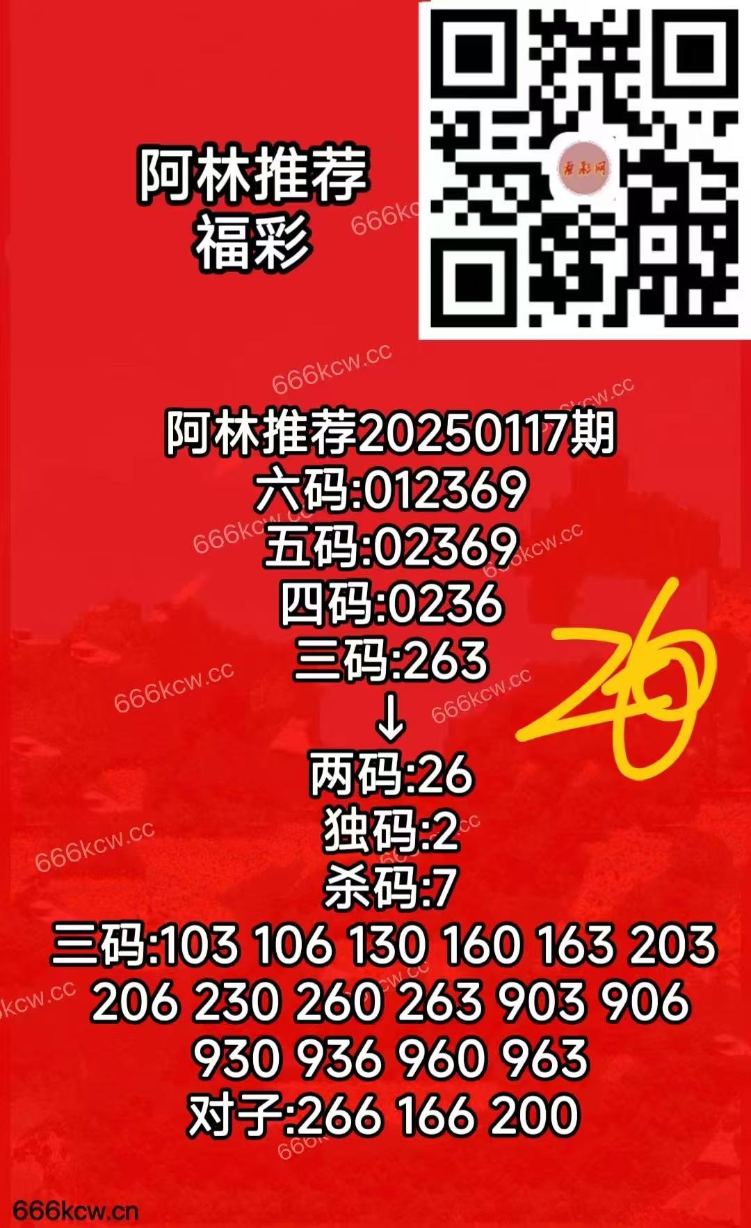 微信图片_20250507115139