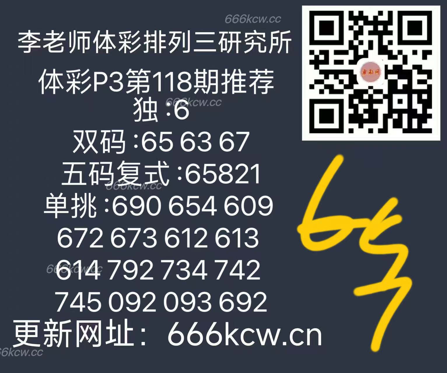 微信图片_202505081654262