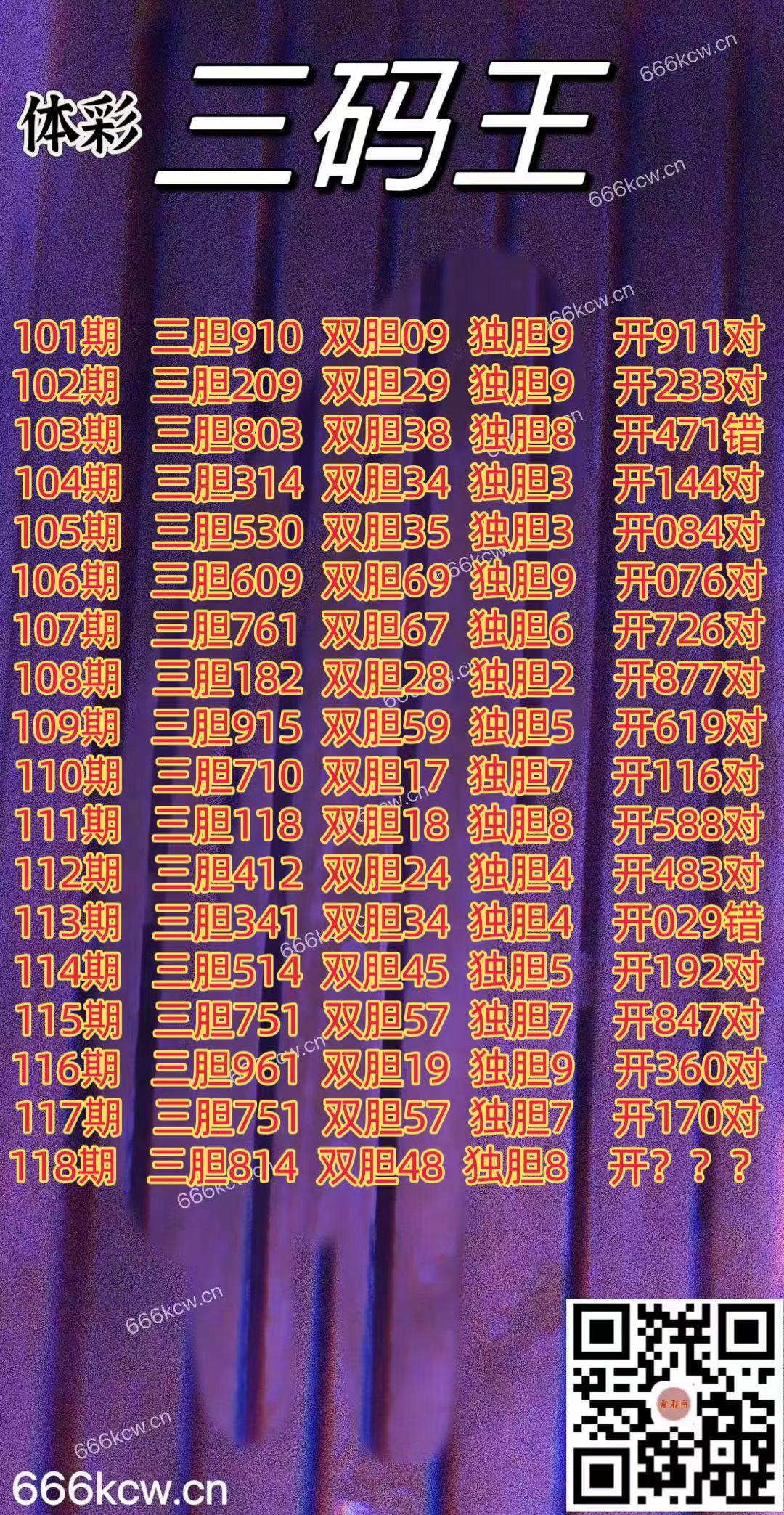 20250508 (1)