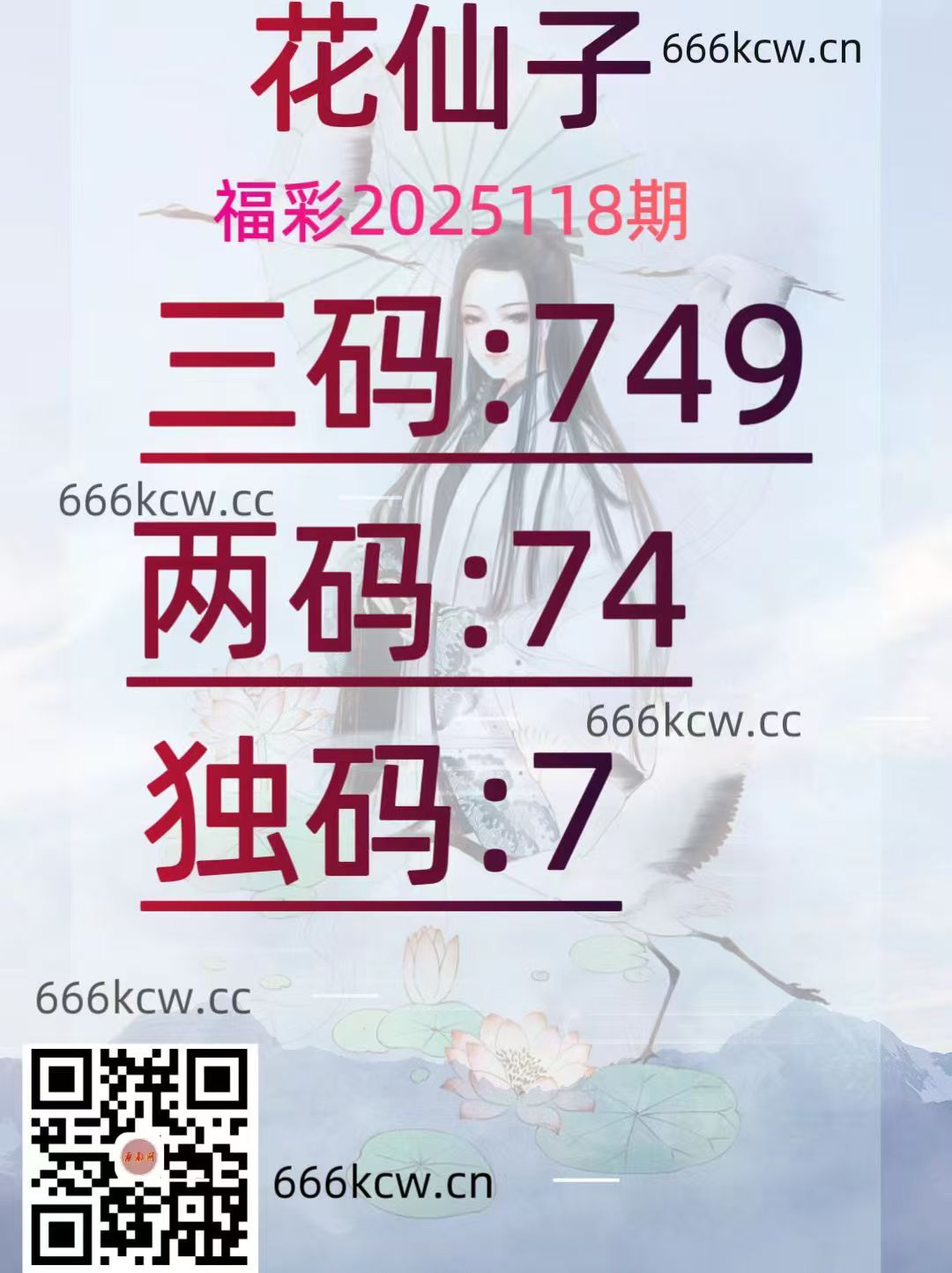 20250508 (18)