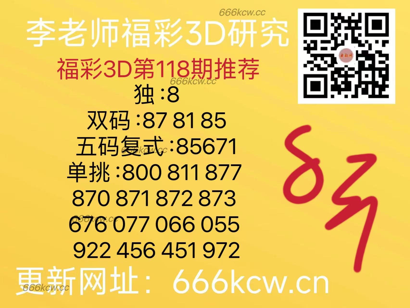 微信图片_202505081654261