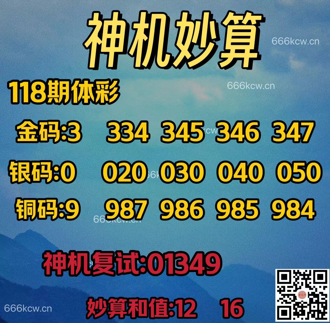 20250508 (31)
