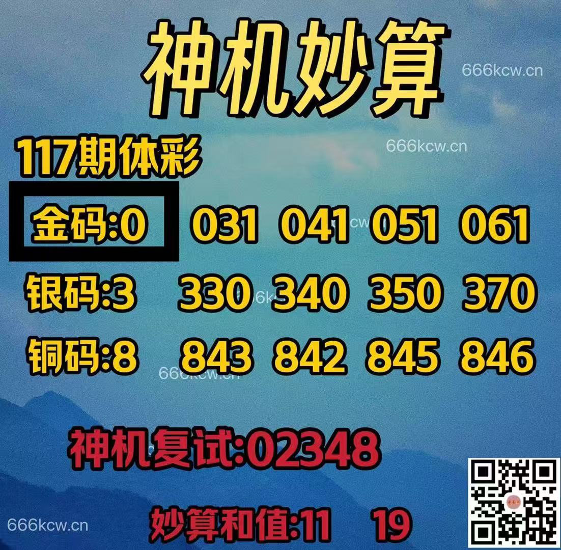 微信图片_20250508003154