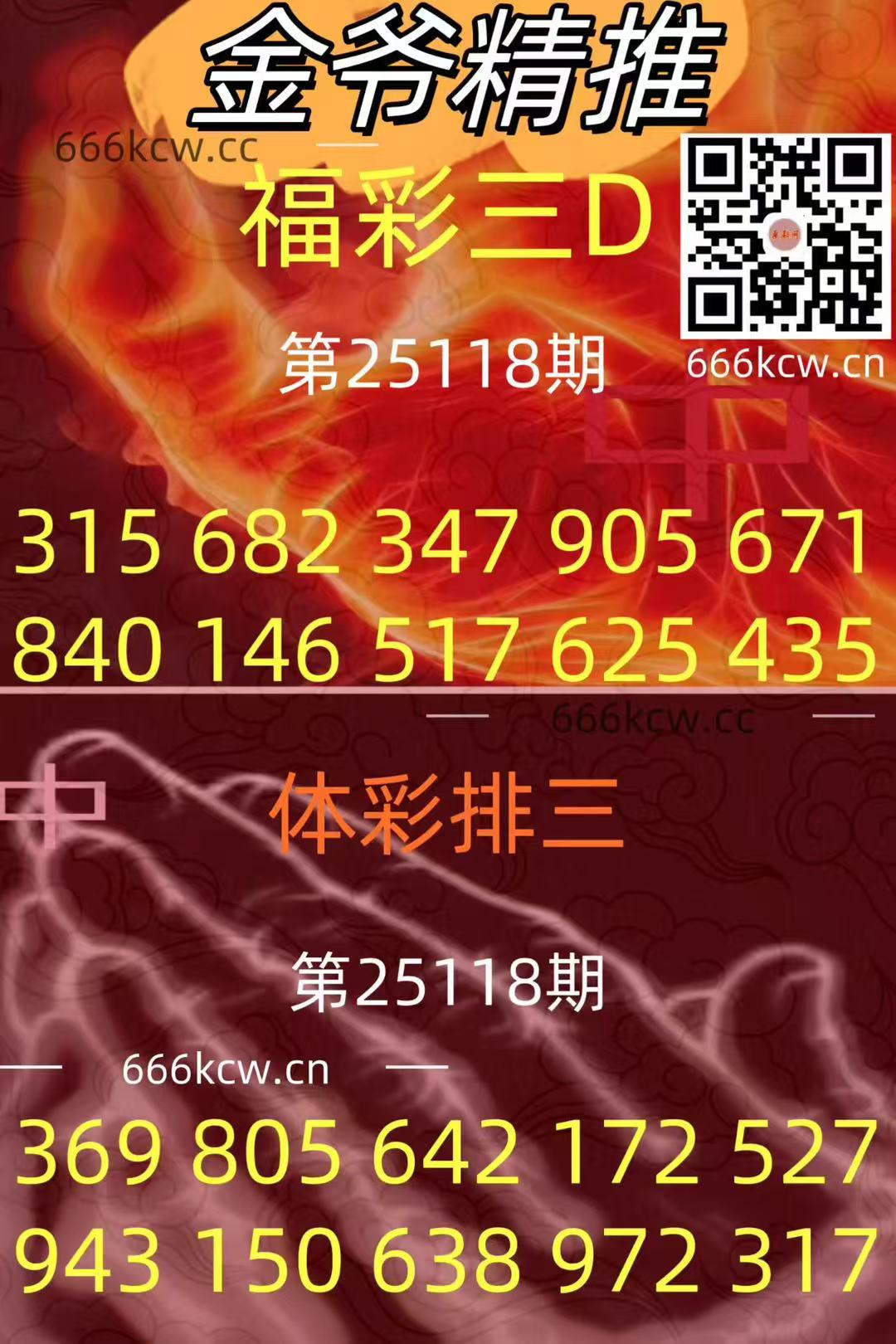 20250508 (21)
