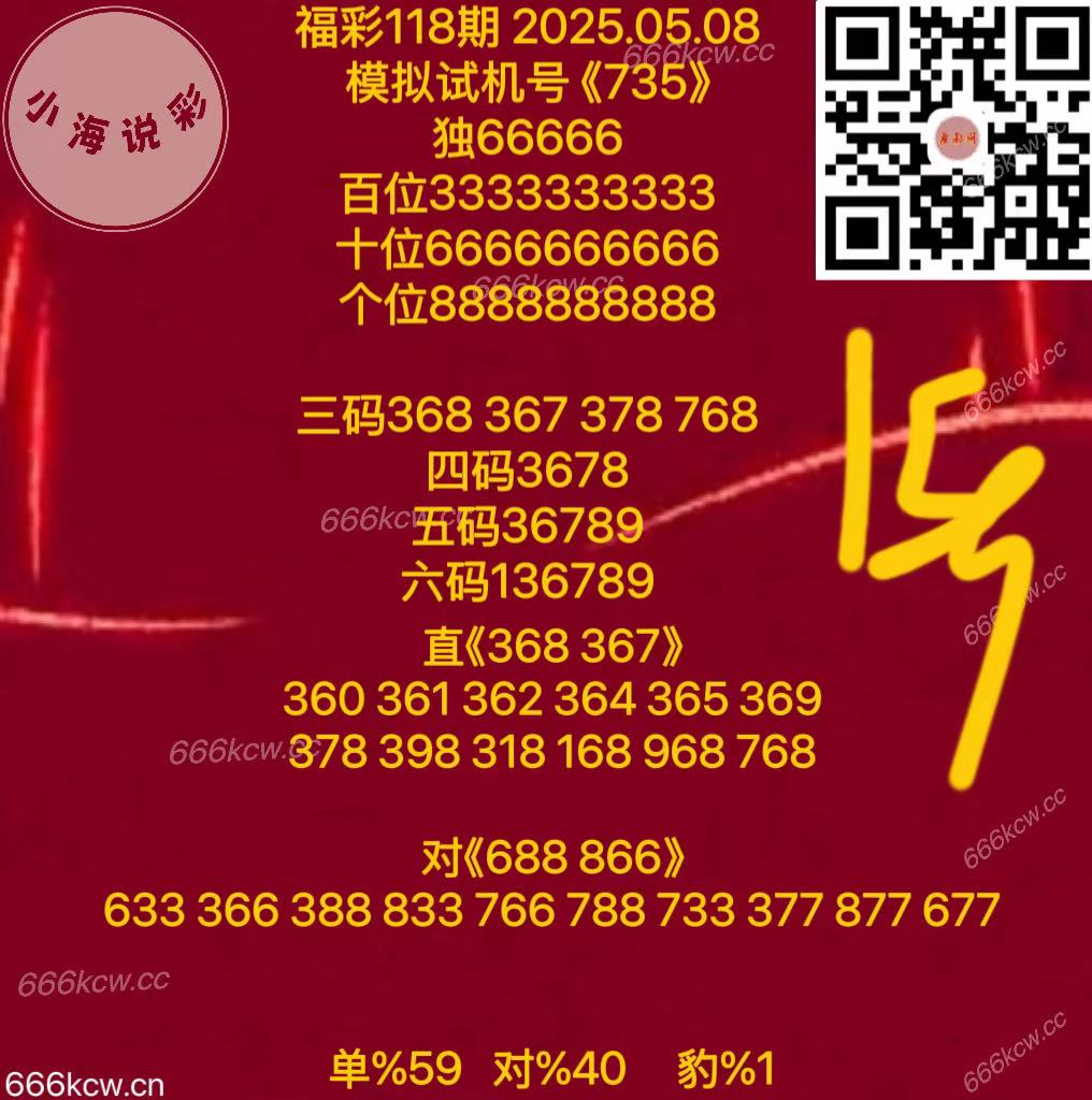 微信图片_20250508170812