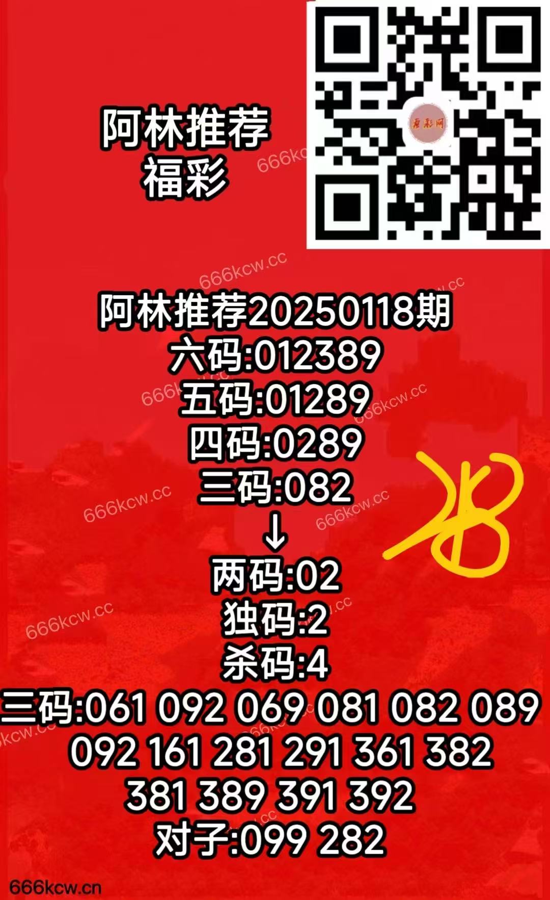 20250508 (13)