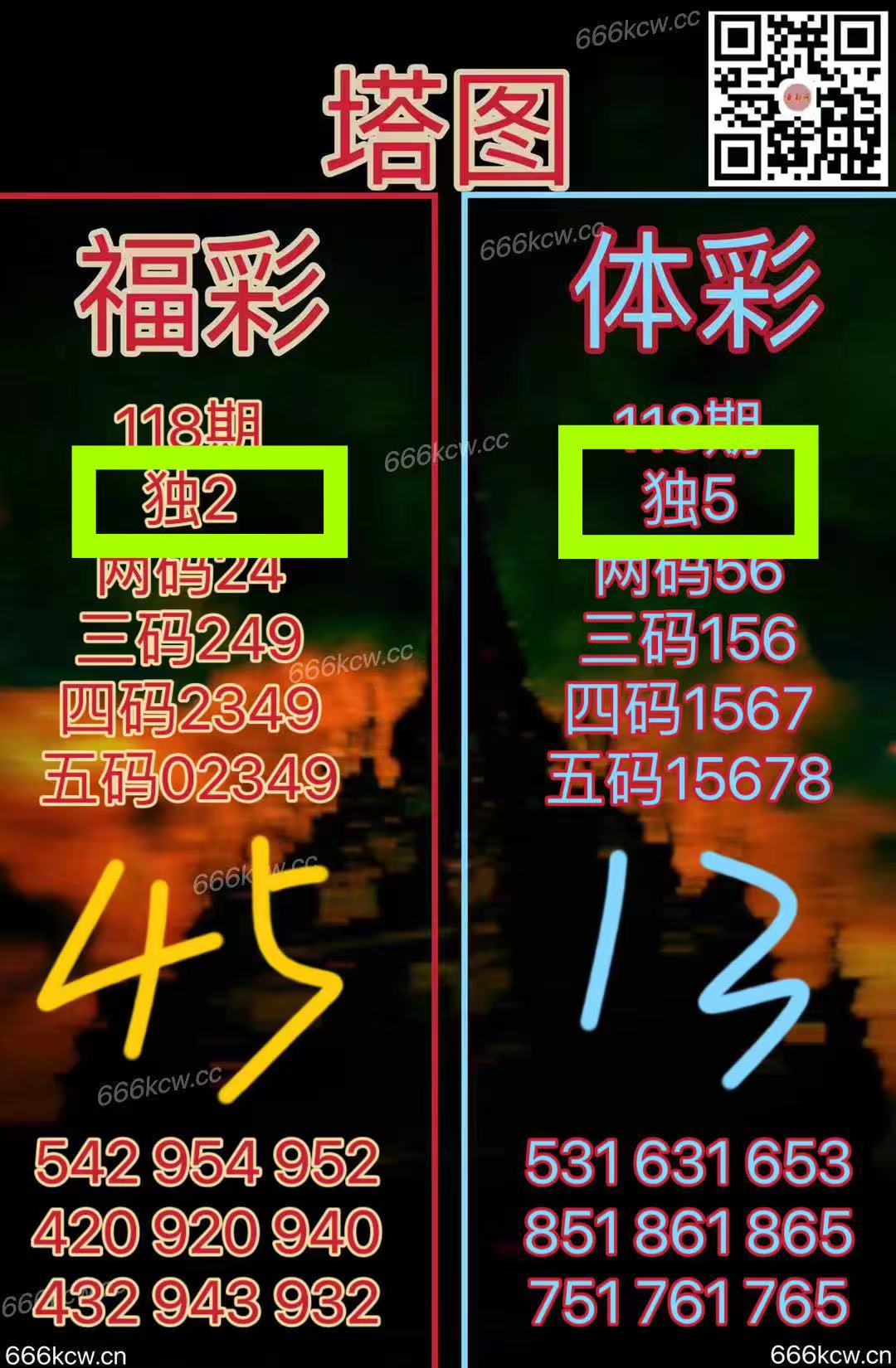 微信图片_20250509011815
