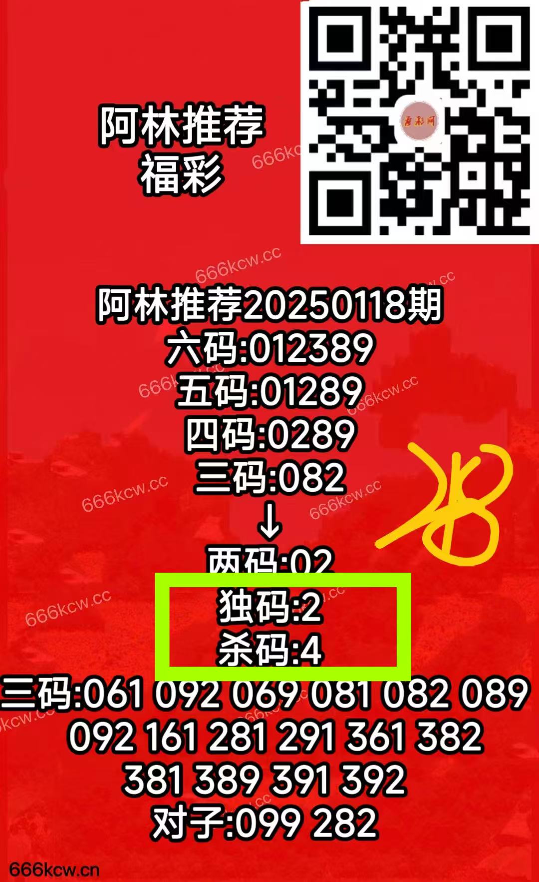 微信图片_202505090118153