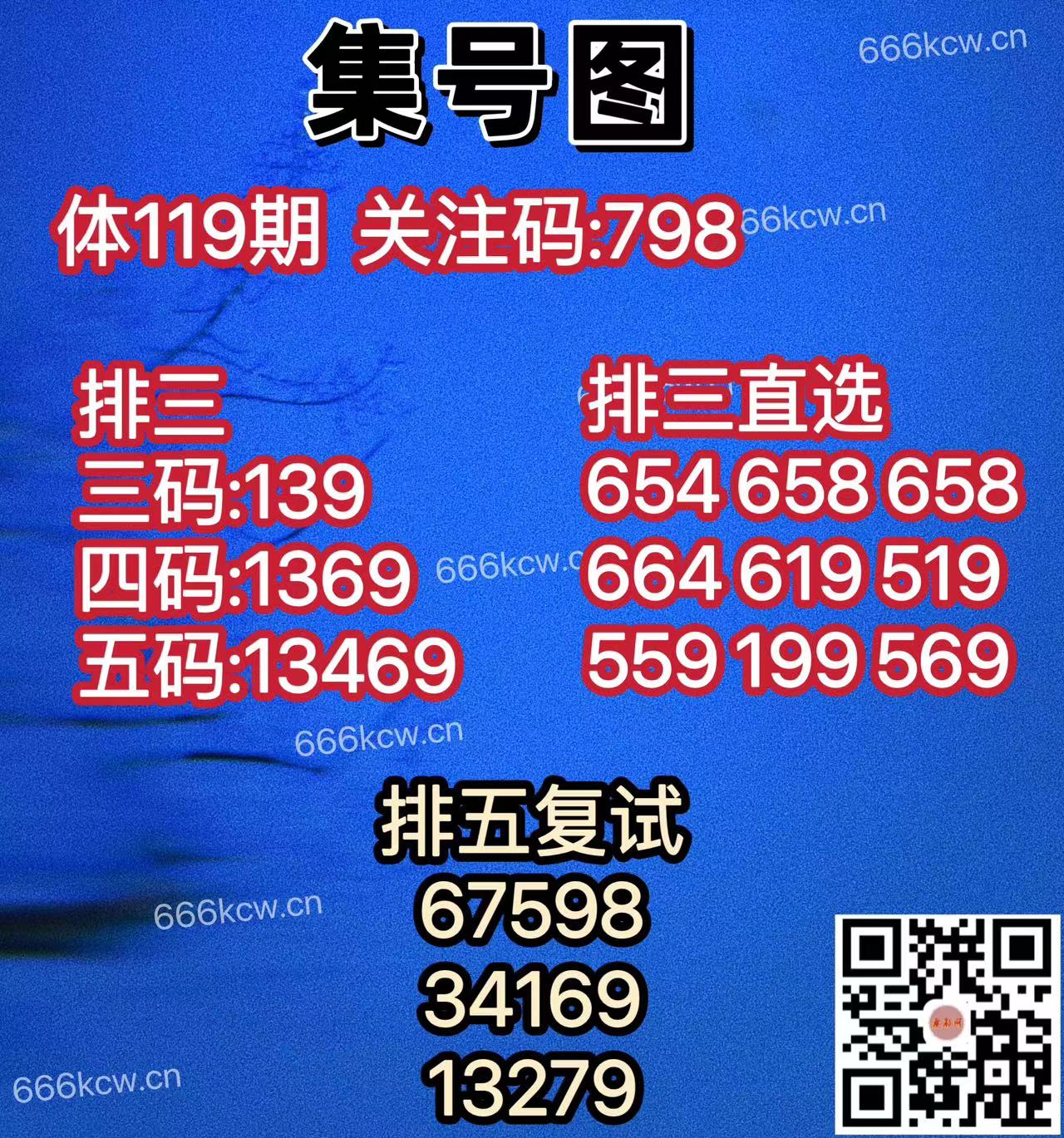 20250509 (3)