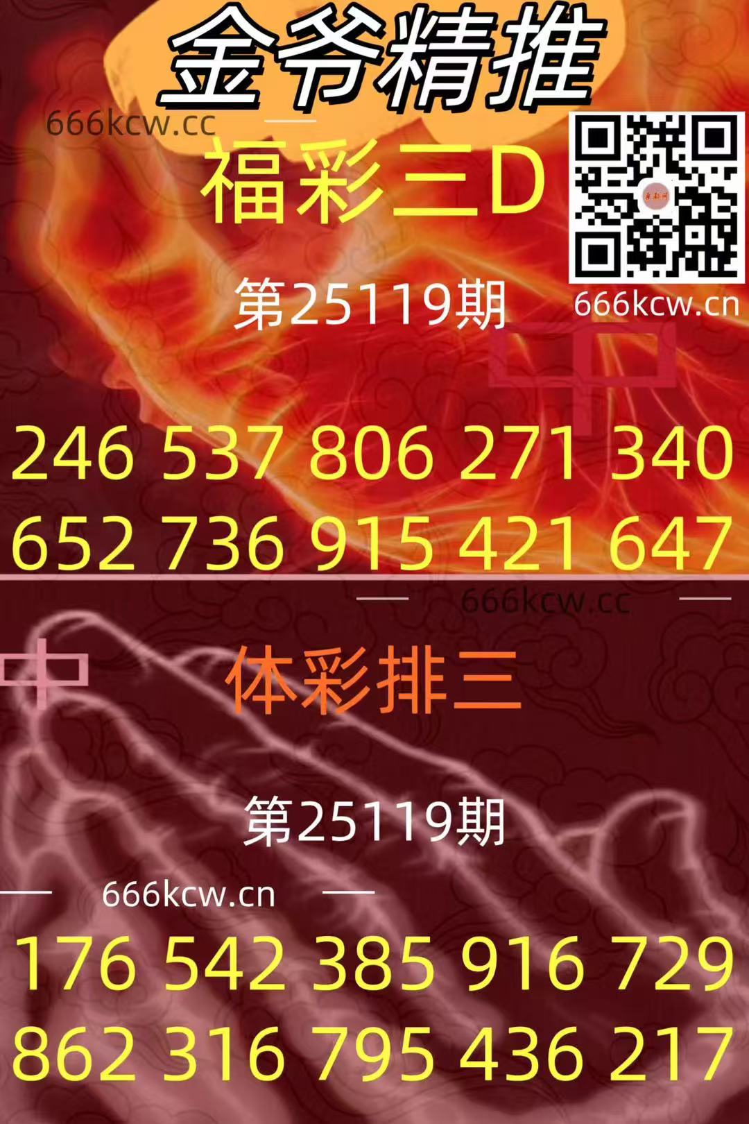 20250509 (9)