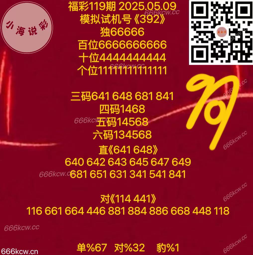 微信图片_20250509170834