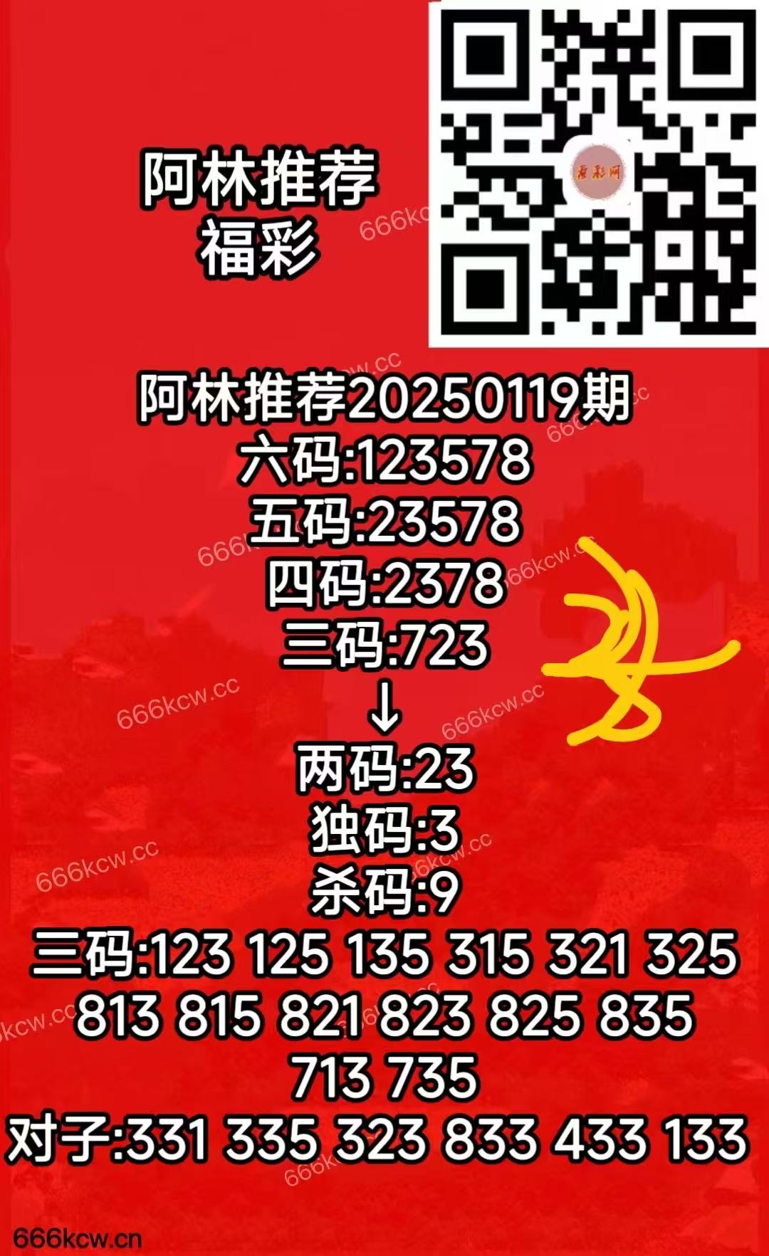 20250509 (22)