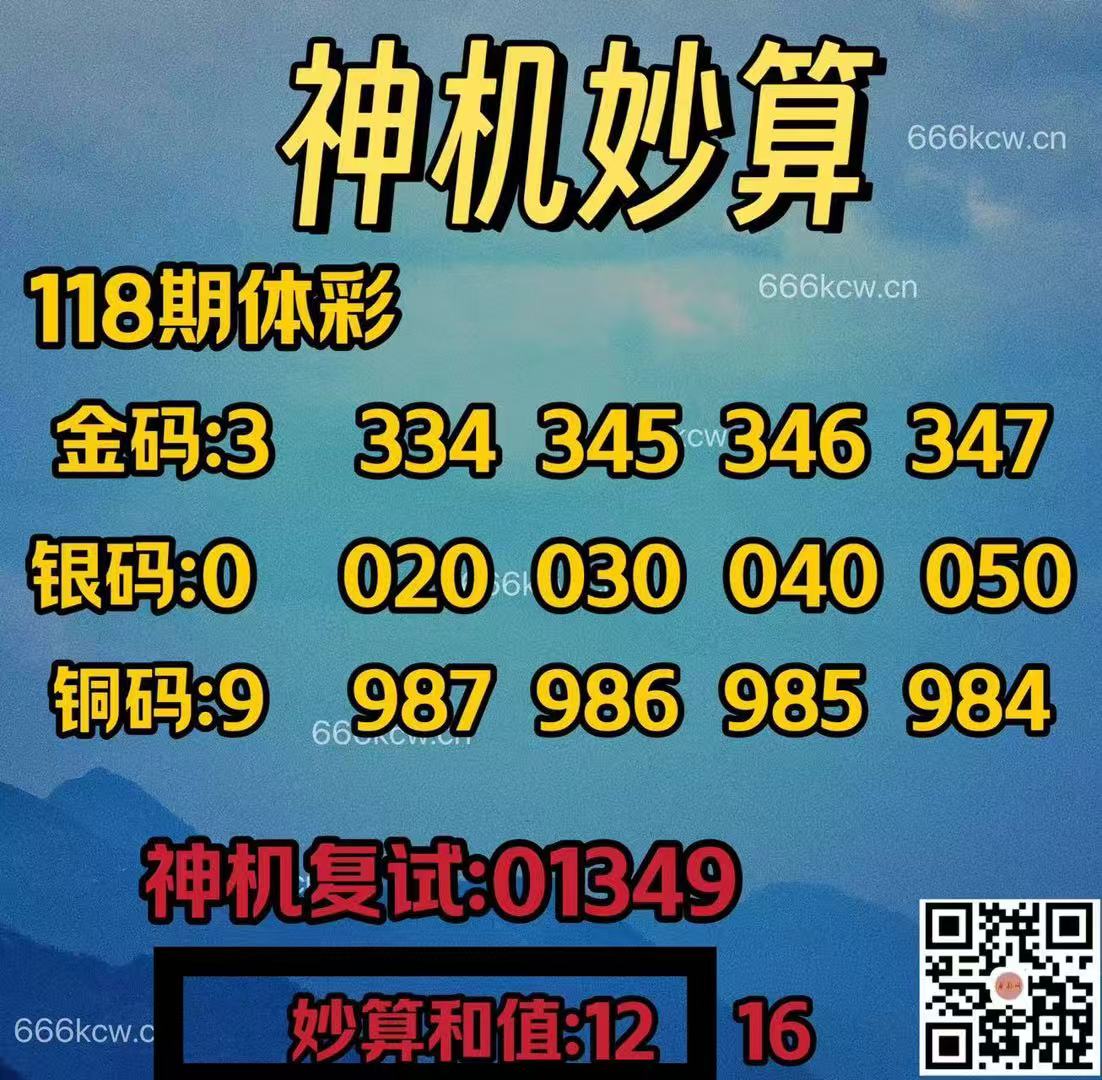 微信图片_202505090118151