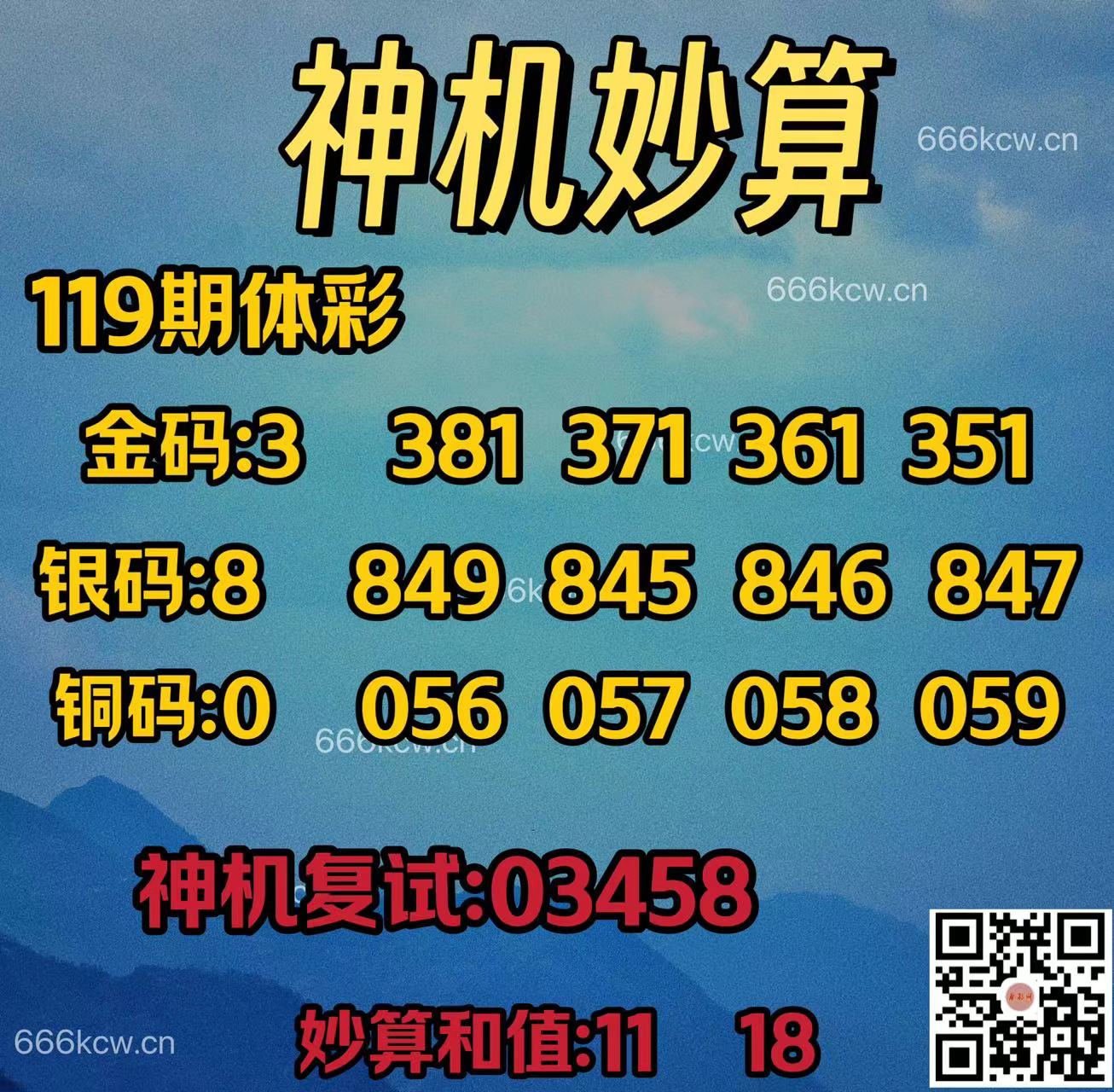 20250509 (29)