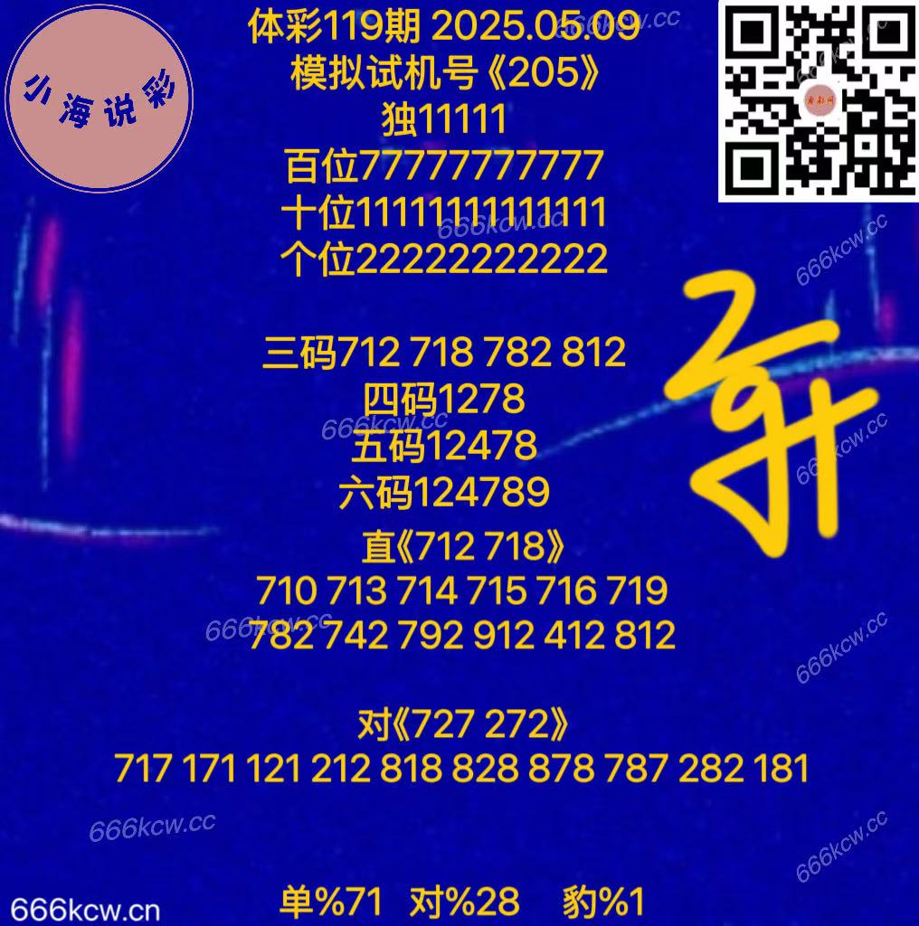20250509 (62)