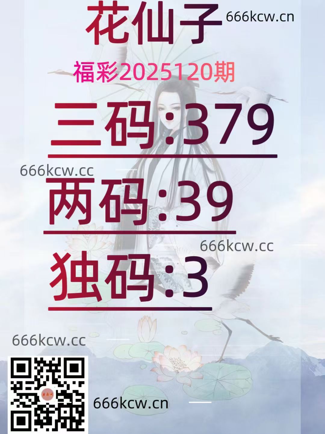 20250510 (33)