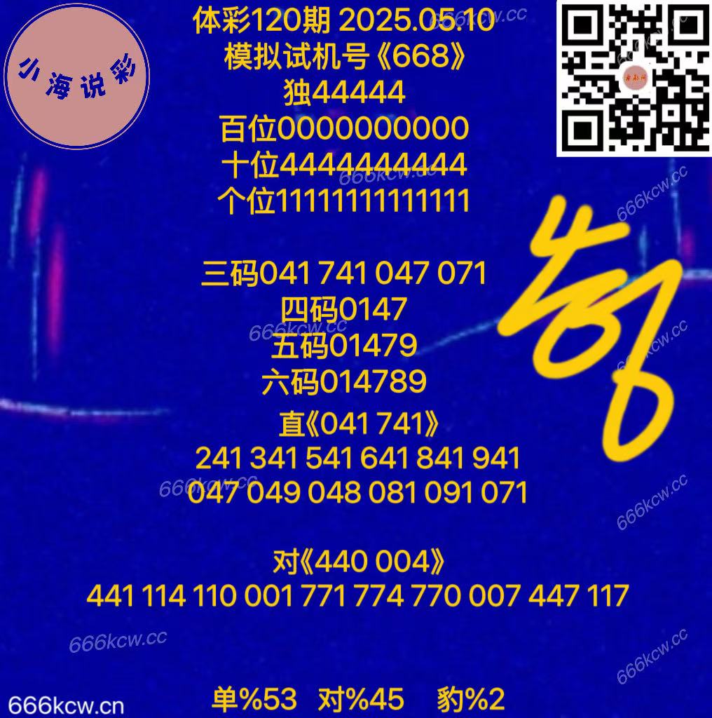 20250510 (58)