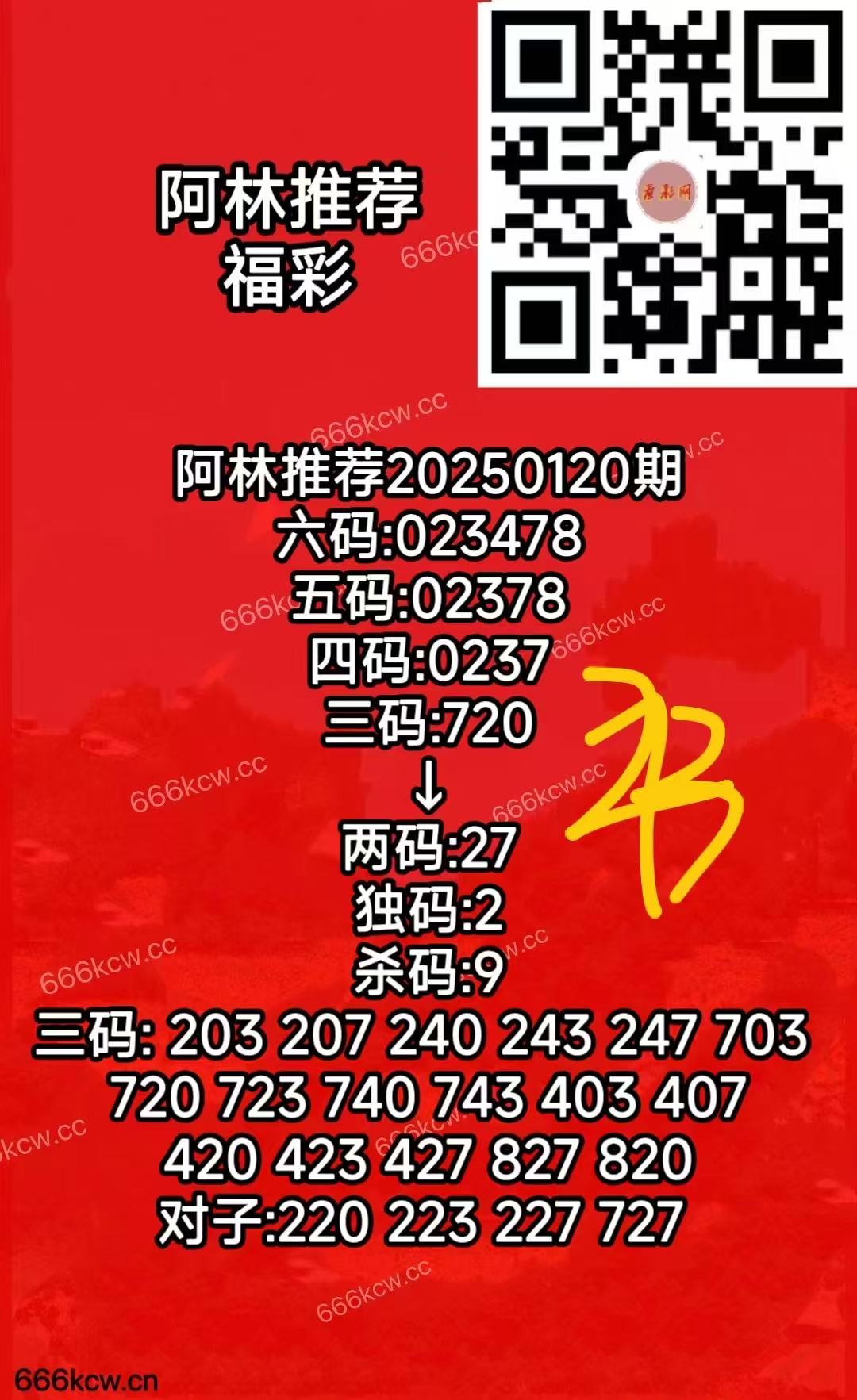 微信图片_20250510170123