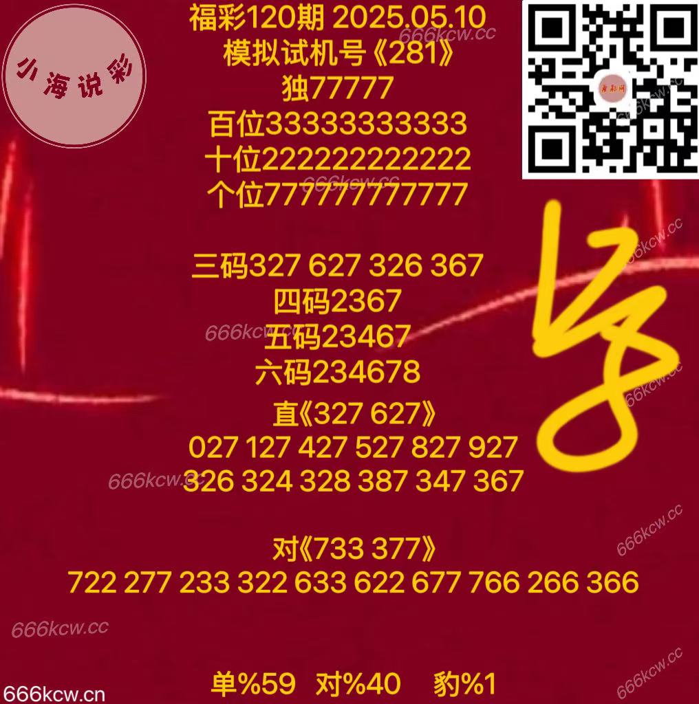 微信图片_20250510170533