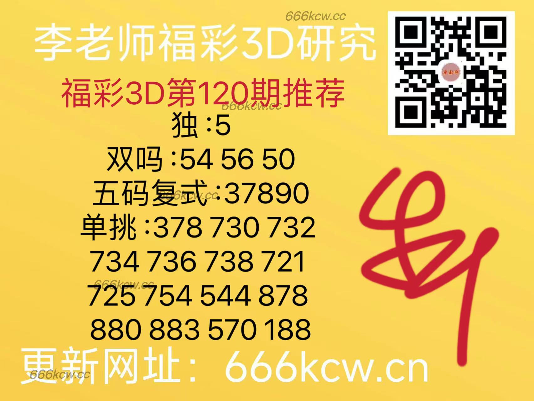 微信图片_20250510170207