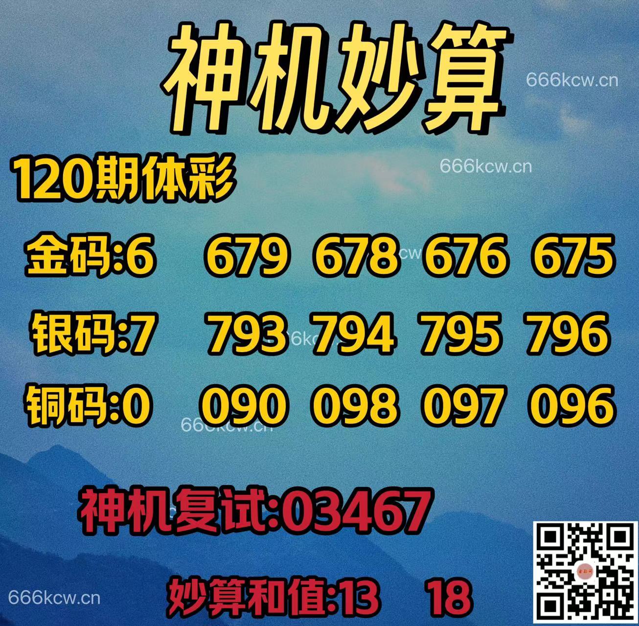 20250510 (16)