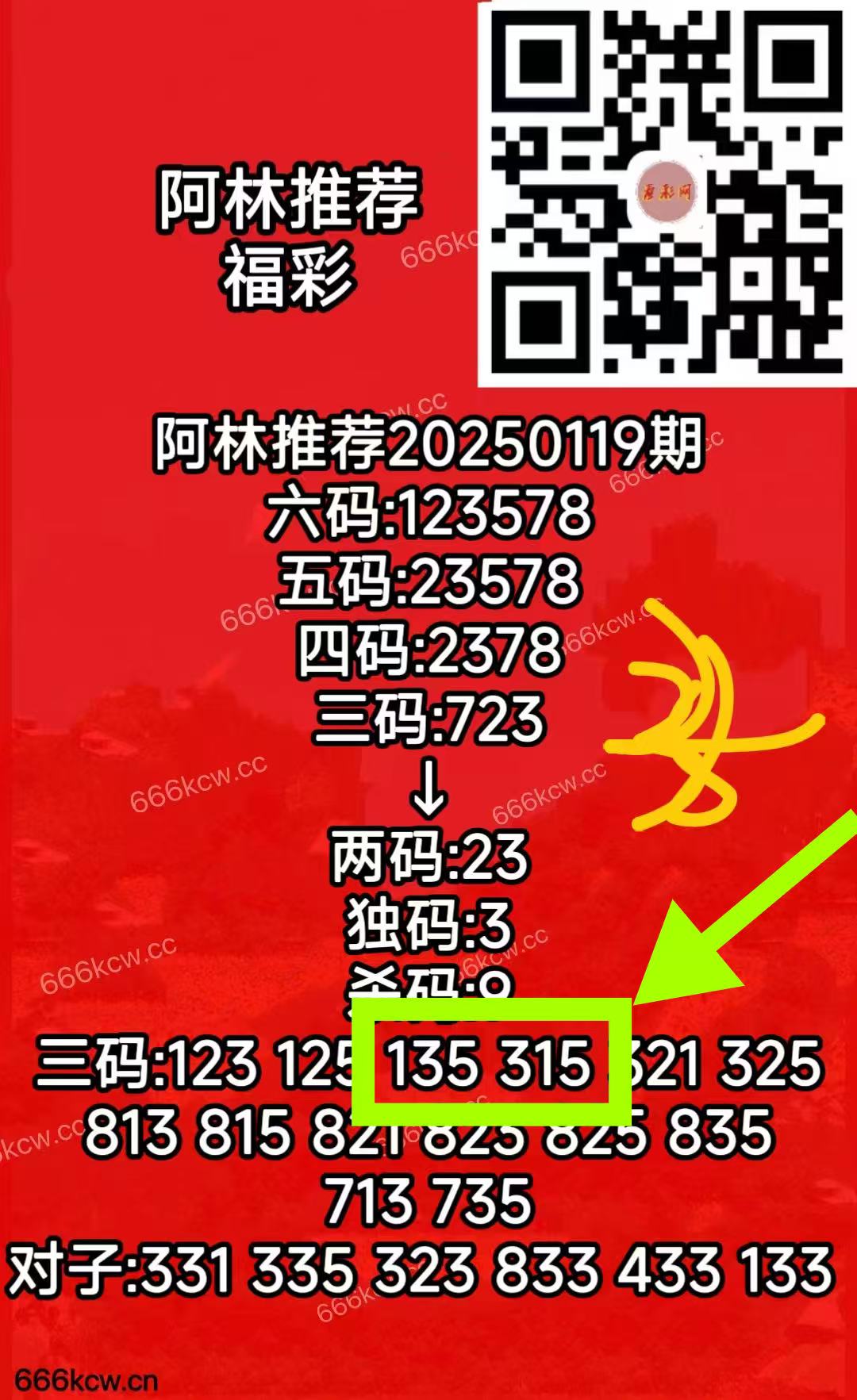 微信图片_20250510001931