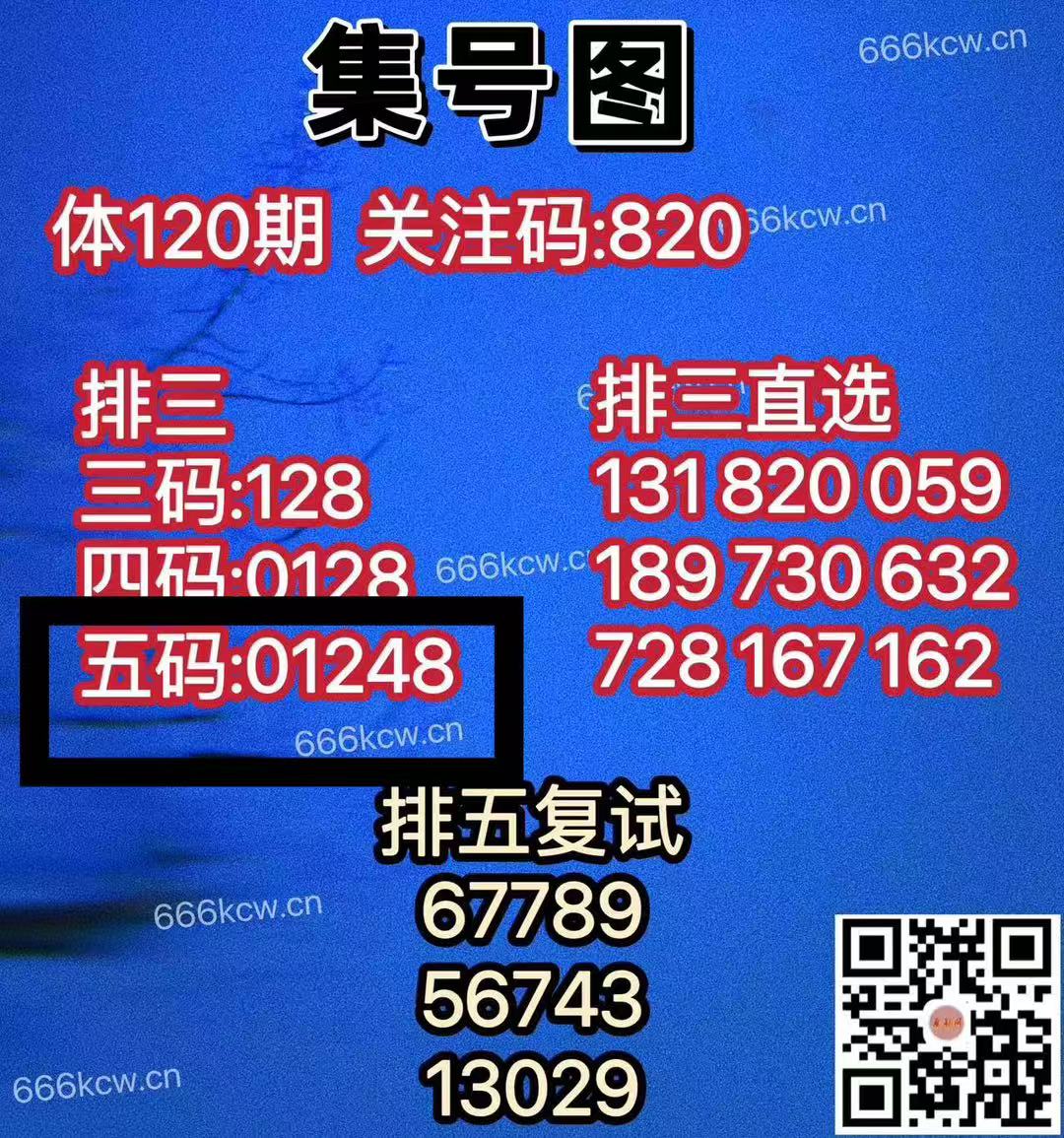 微信图片_202505110219113