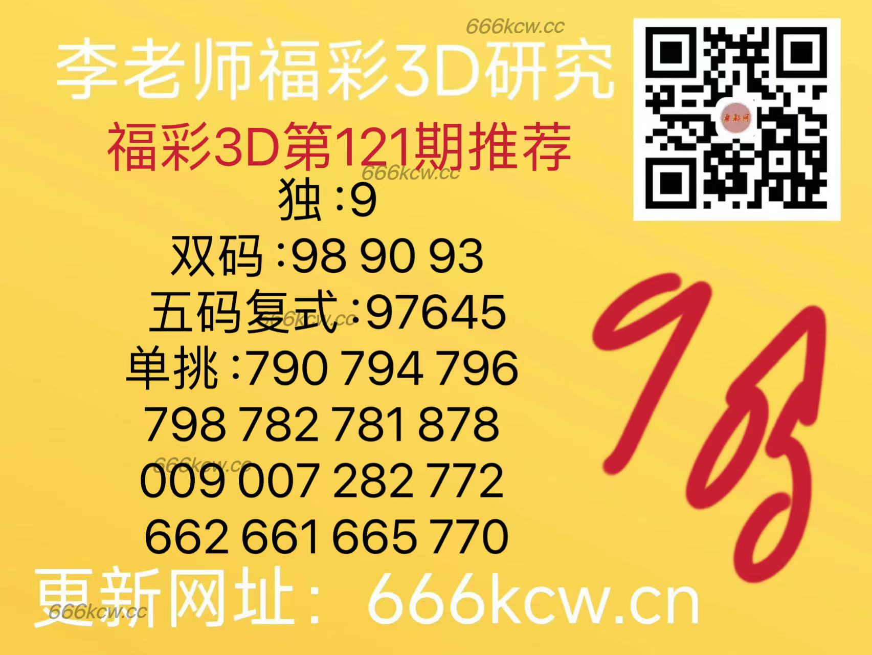 微信图片_202505111657261