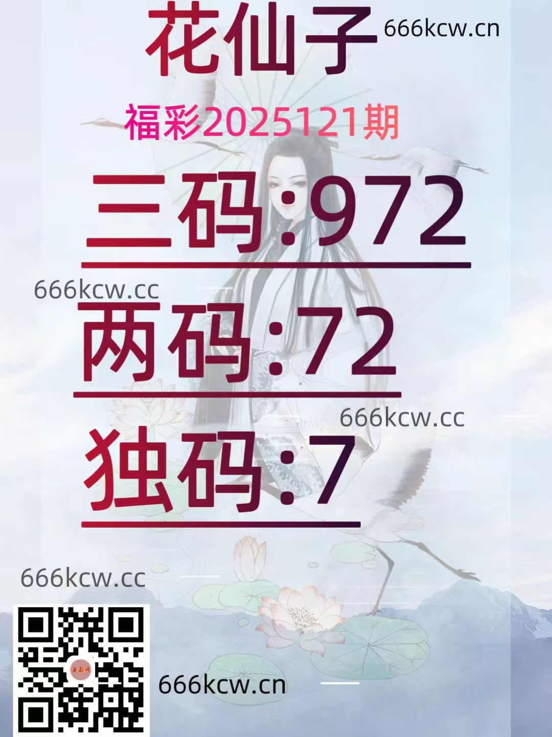 20250511 (24)