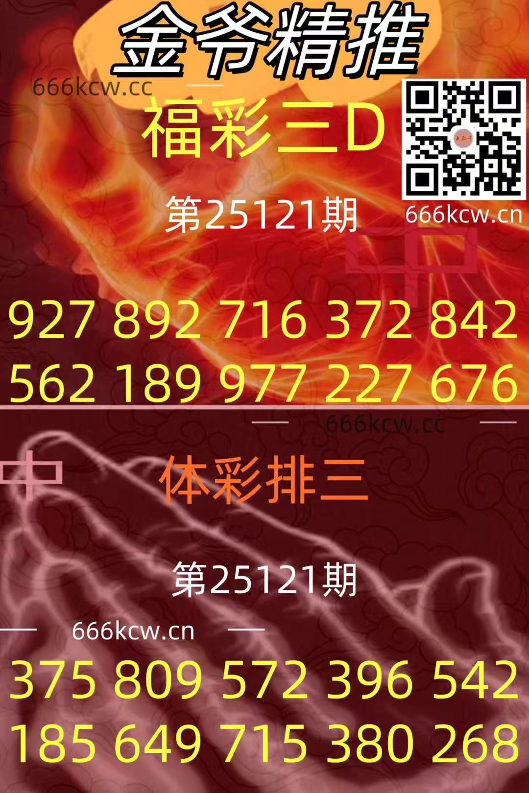 20250511 (12)