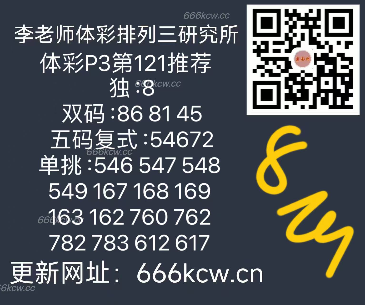 微信图片_202505111657262