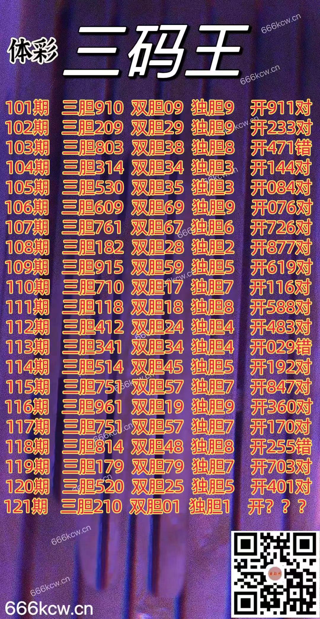 20250511 (1)