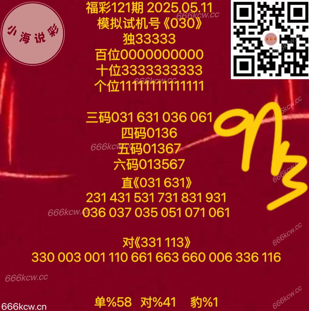 微信图片_20250511170842