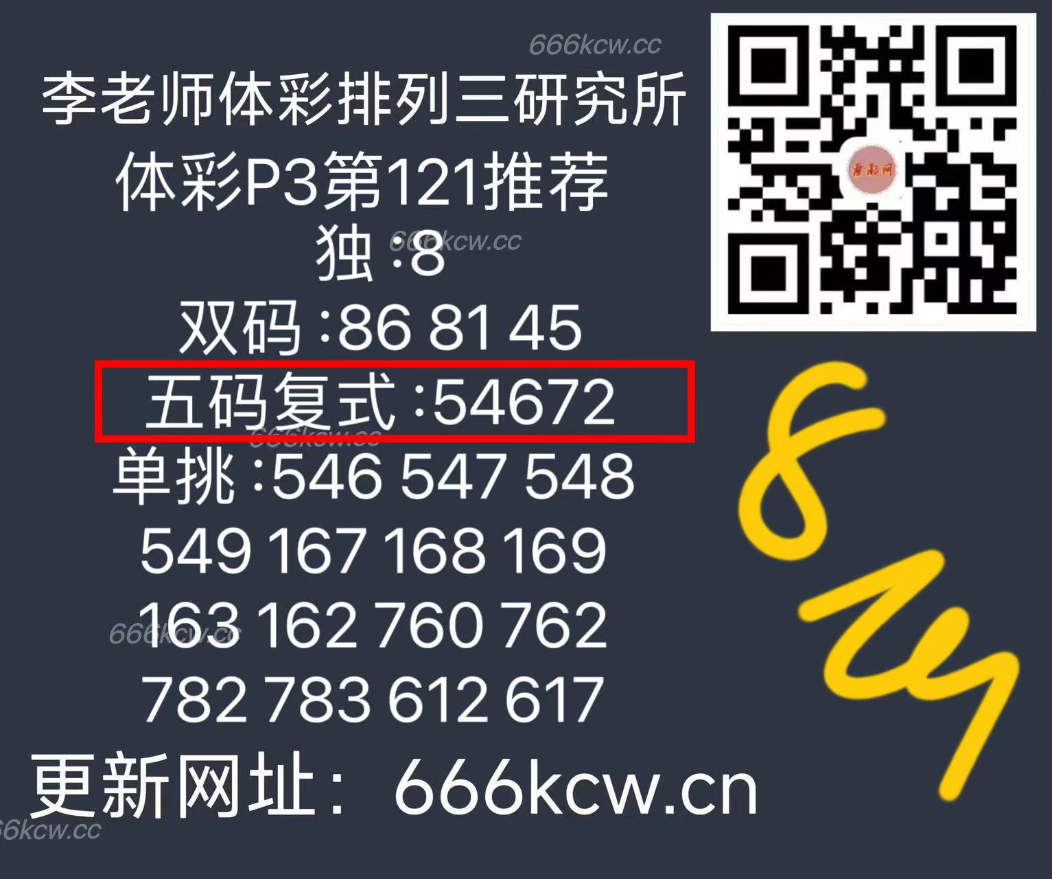微信图片_20250512170801