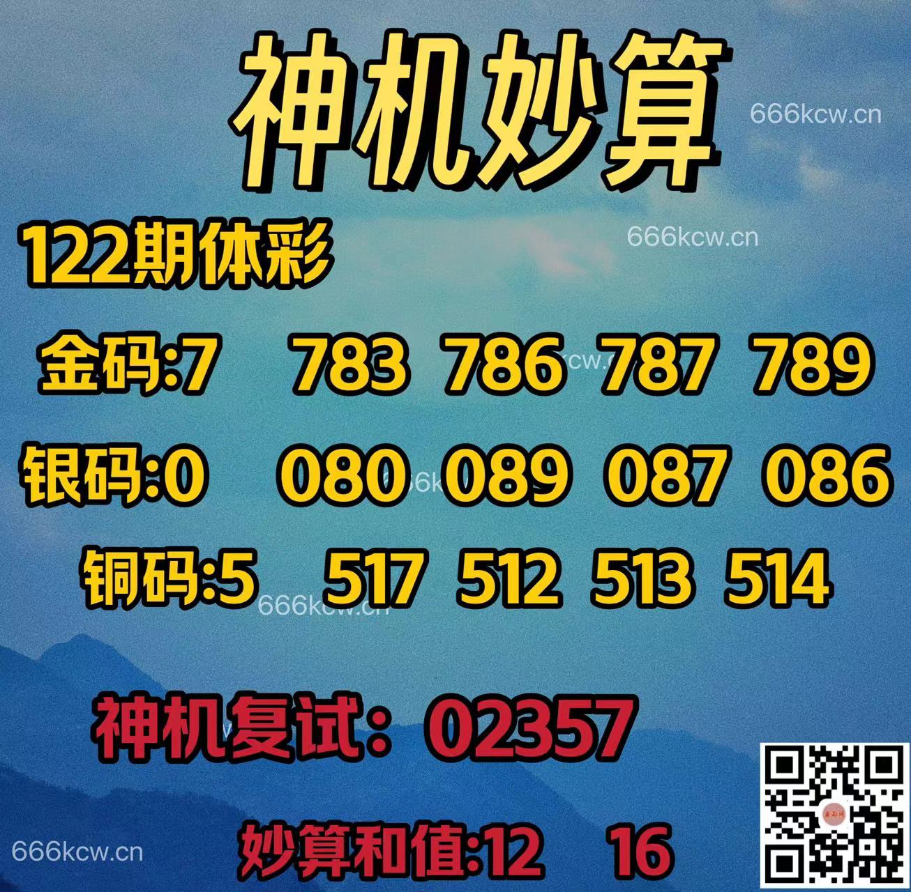 20250512 (26)