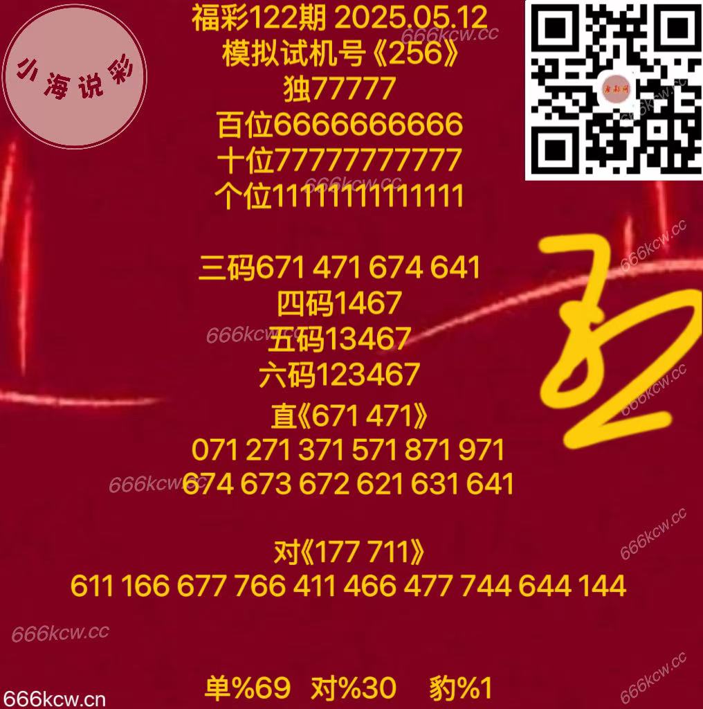 微信图片_20250512170559