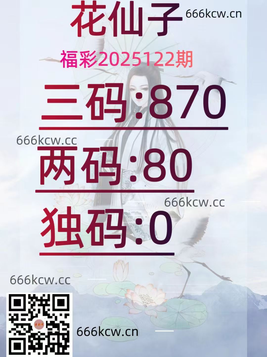 20250512 (21)