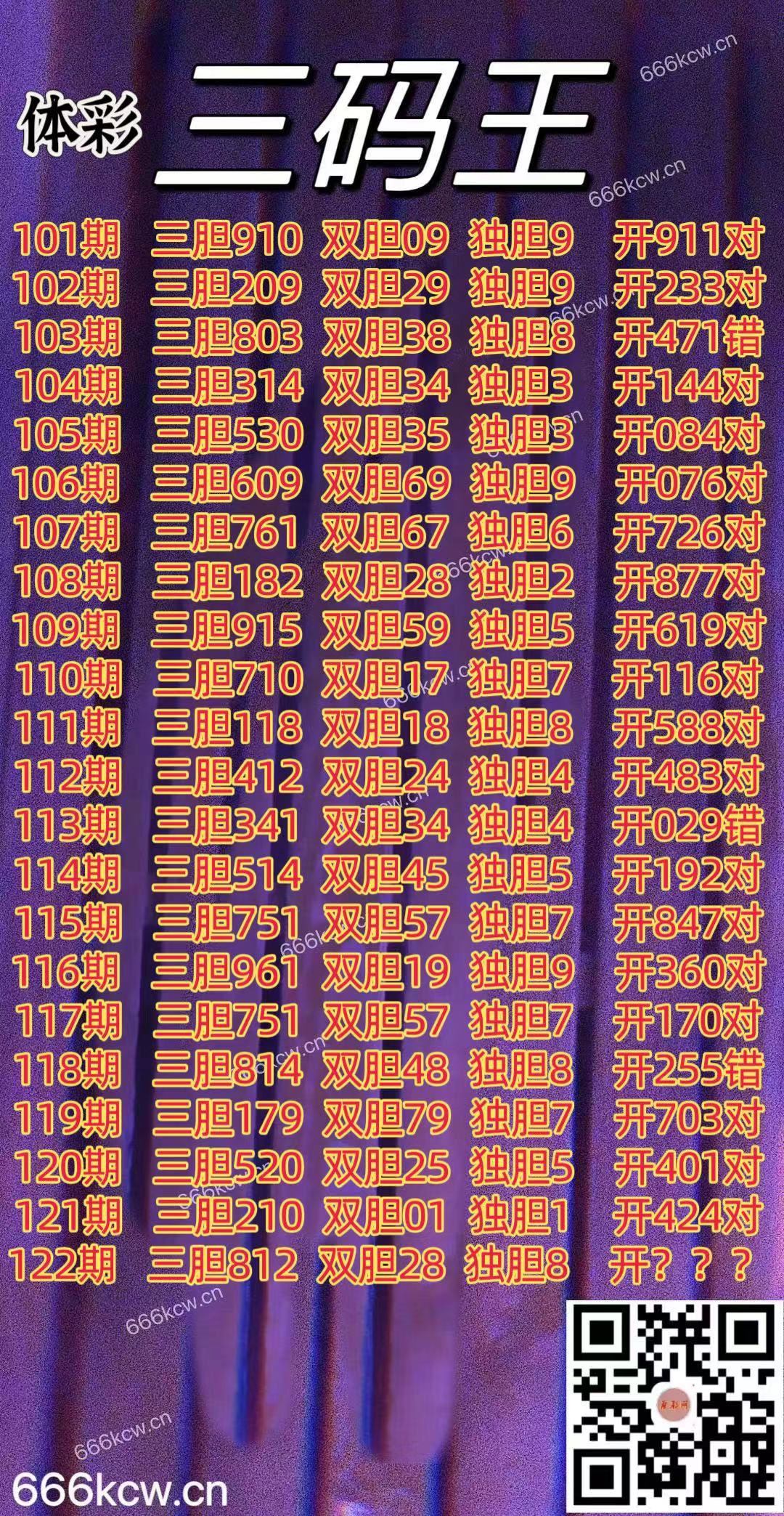20250512 (1)