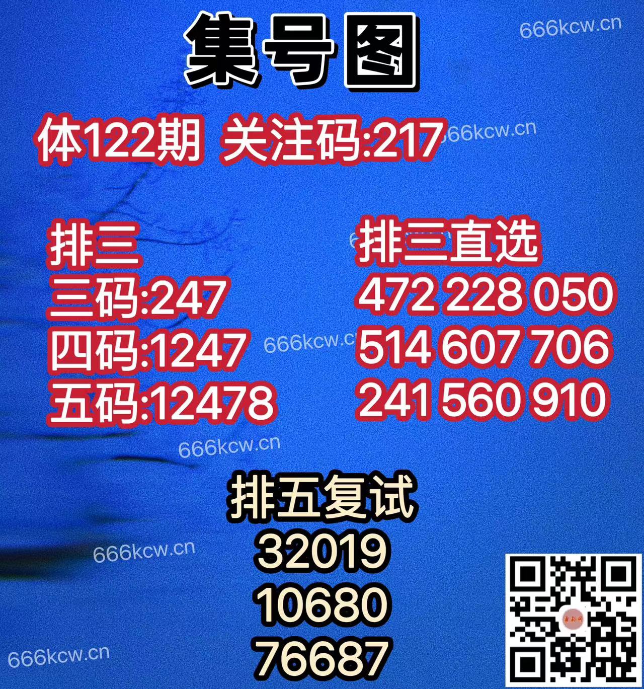 20250512 (2)