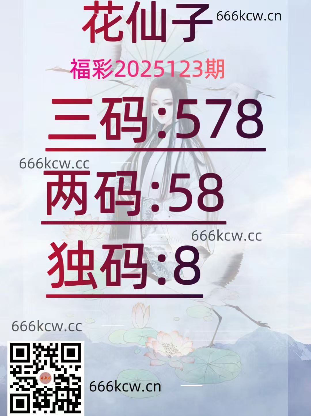 20250513 (19)