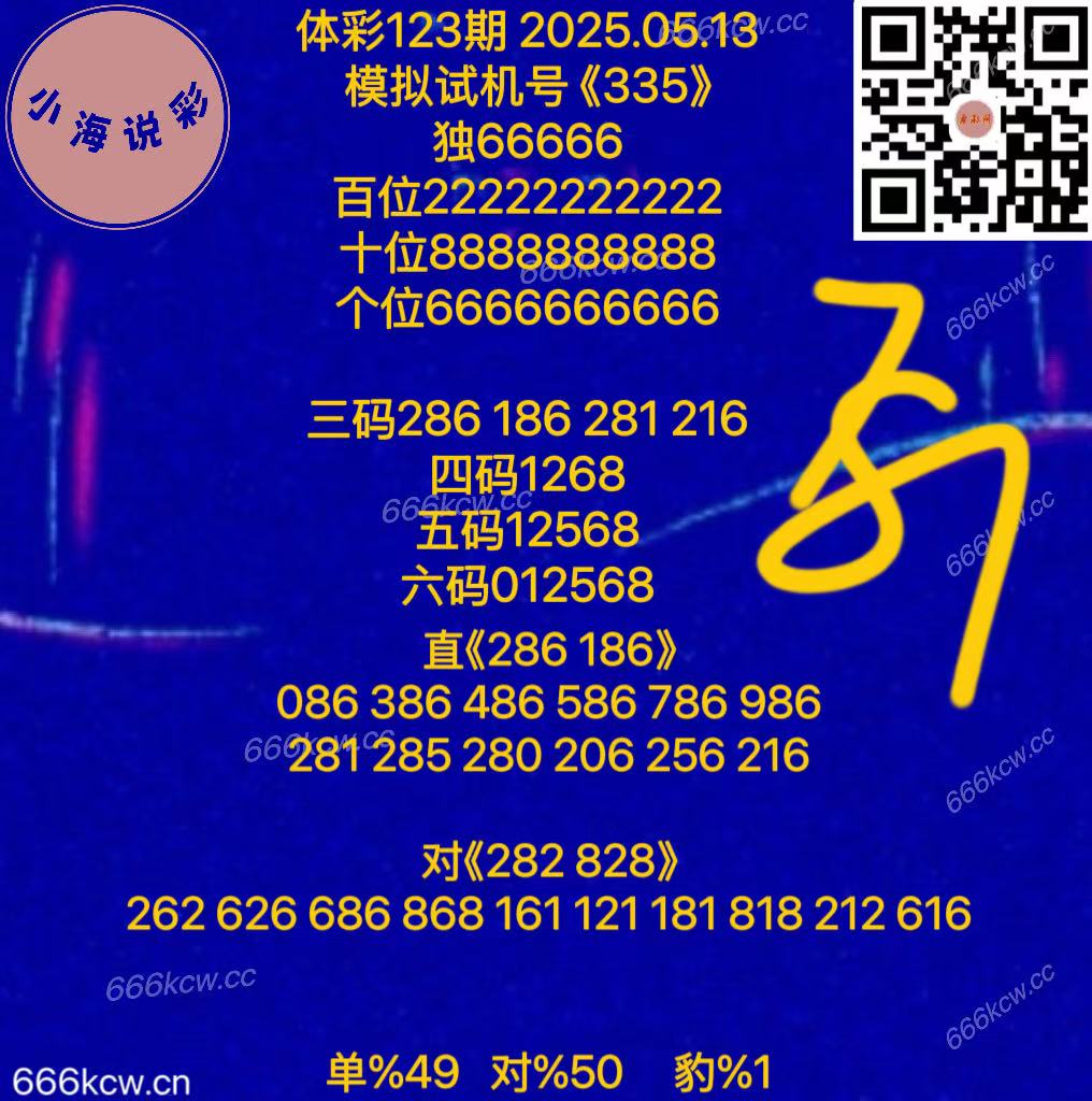 20250513 (56)