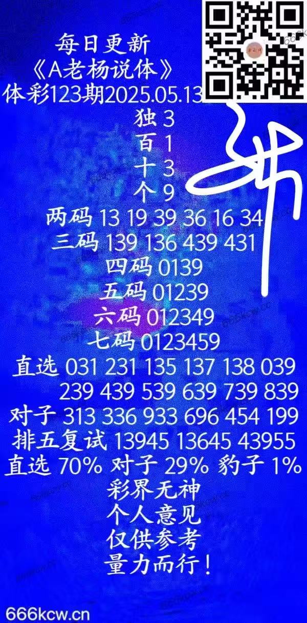 微信图片_20250513153348