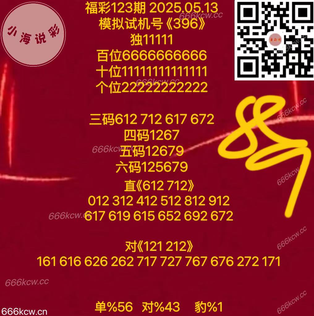 22782581add205894f3905c8a87fd07b