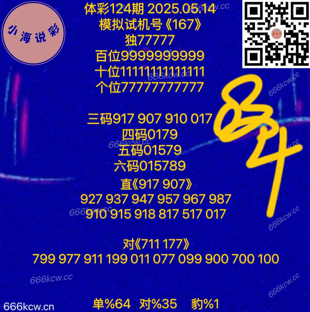 20250514 (62)