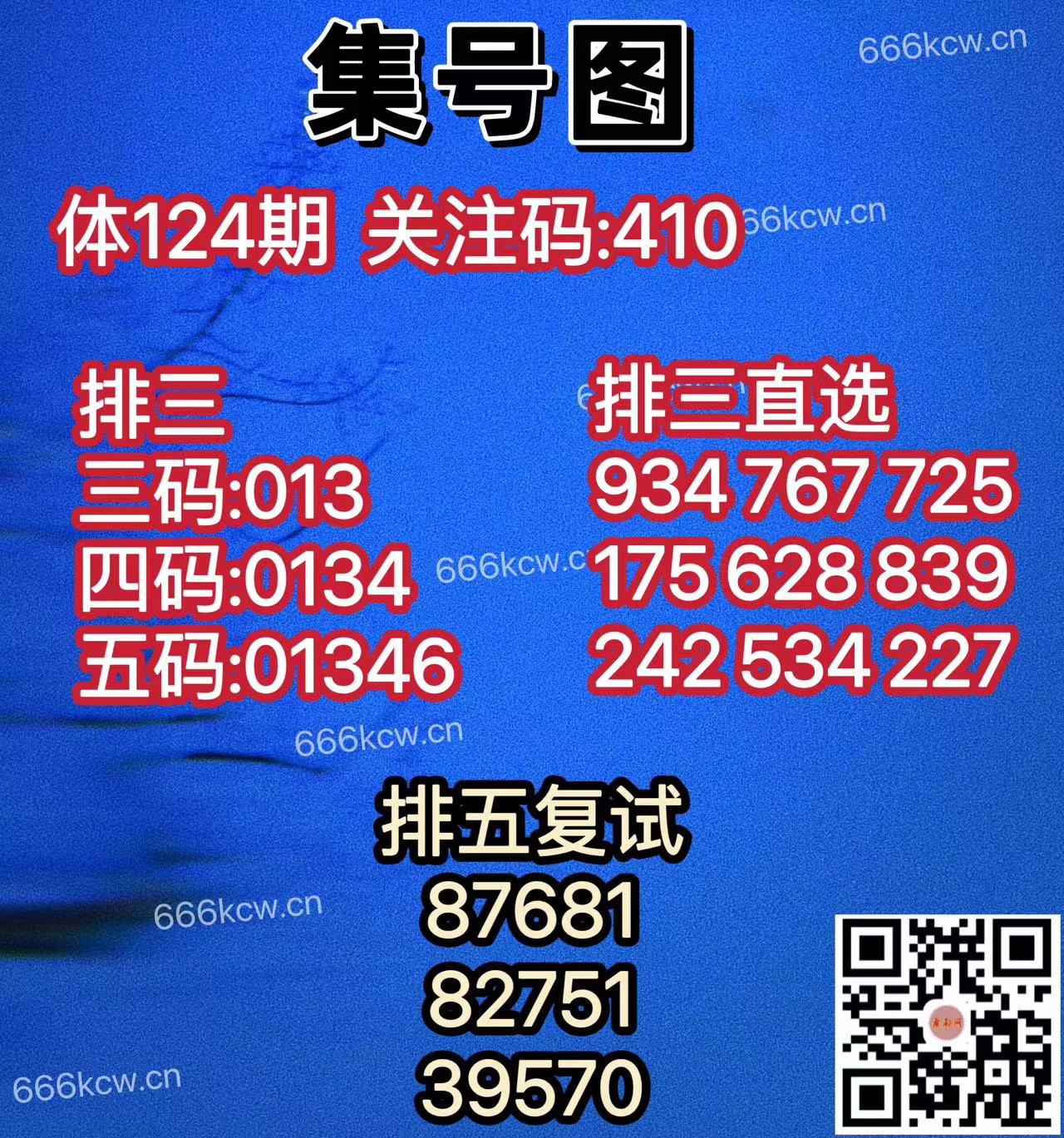 20250514 (2)