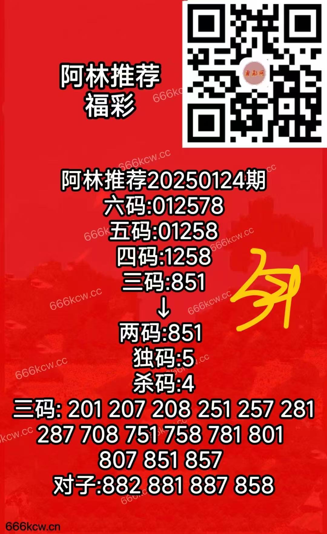 微信图片_202505141647252
