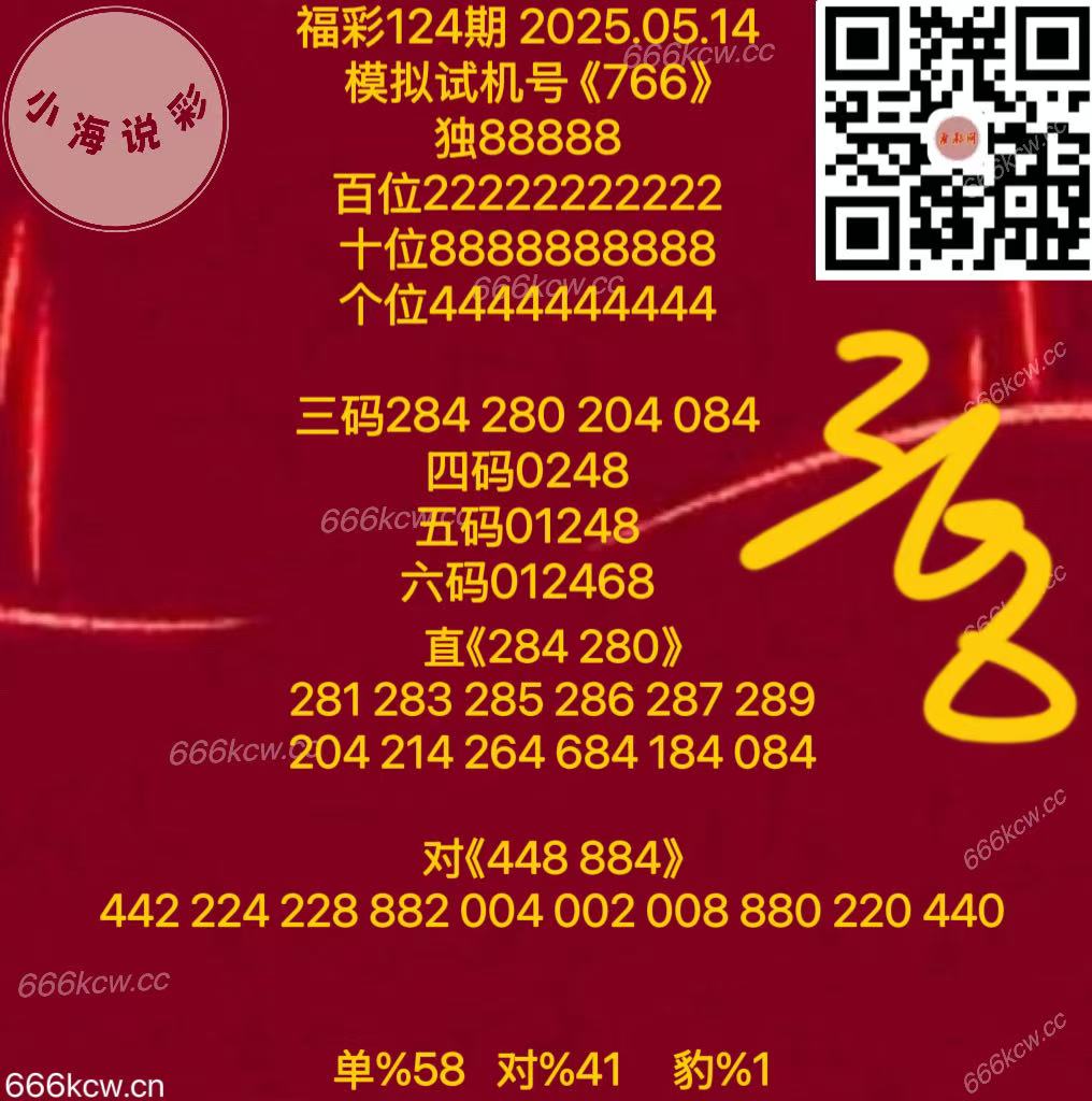 微信图片_20250514170658