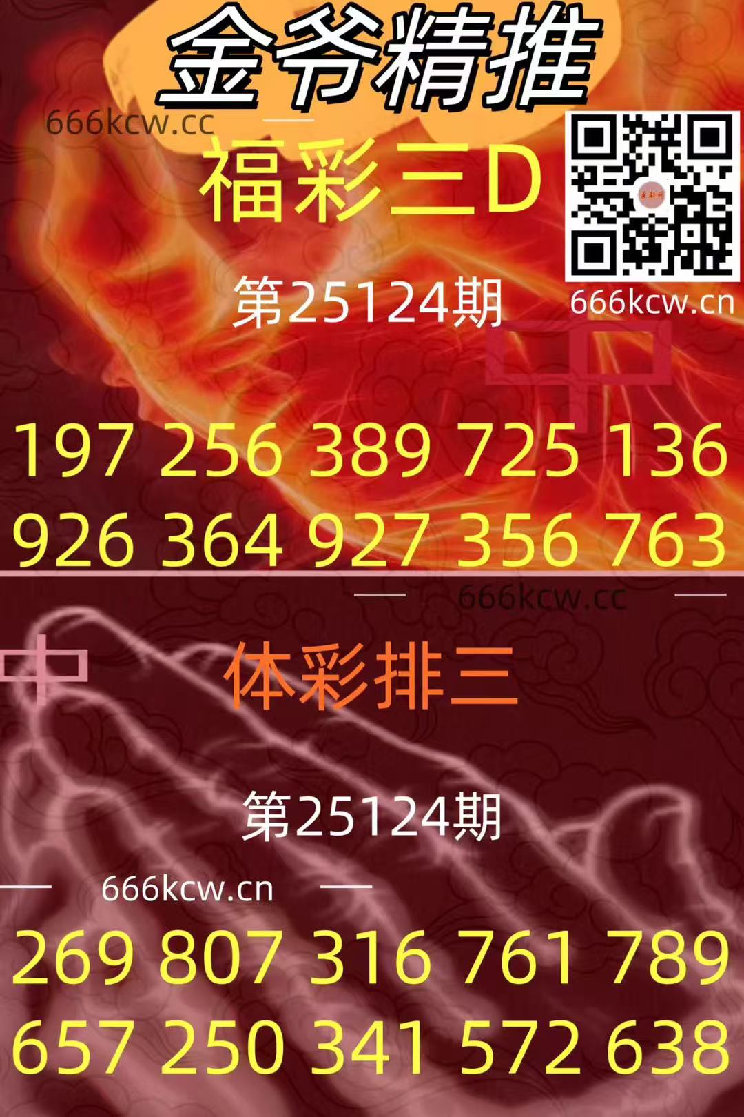 20250514 (22)