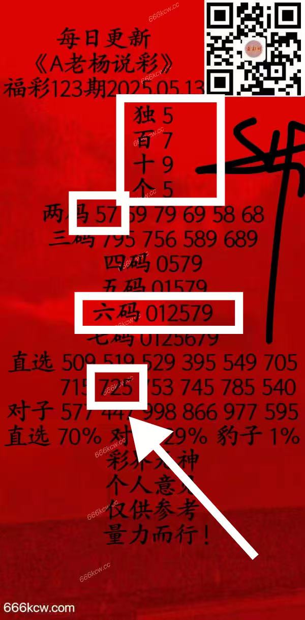 微信图片_202505140232534